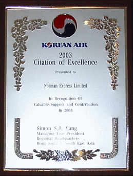 Korean Air 2003 Citation of Excellence